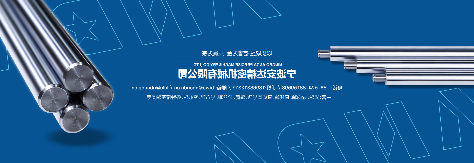 宁波IM电竞·中国官网平台精密机械有限公司